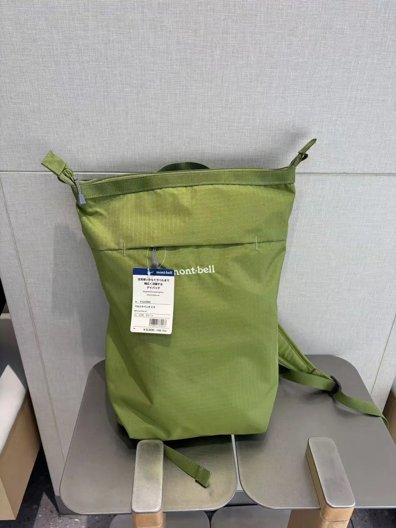 mont-bell Crossbody Bags Portable Light Pack 18 — 32