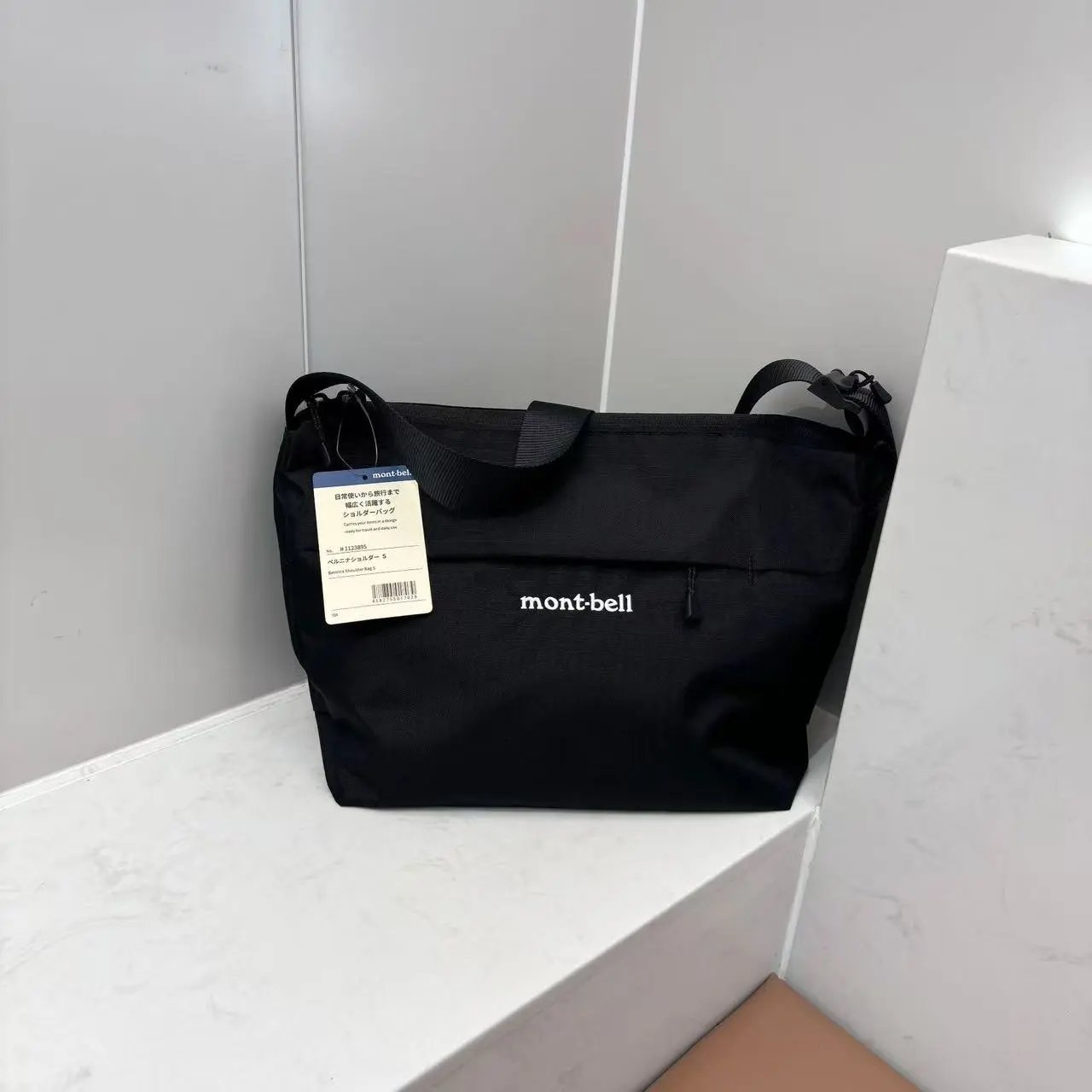 mont-bell Crossbody Bags Portable Light Pack 18 — 19