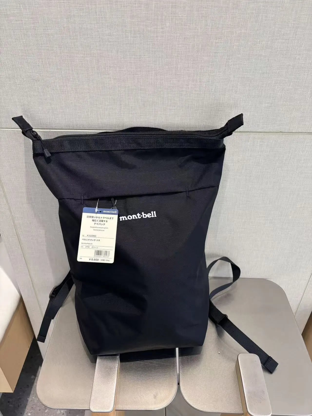 mont-bell Crossbody Bags Portable Light Pack 18 — 33