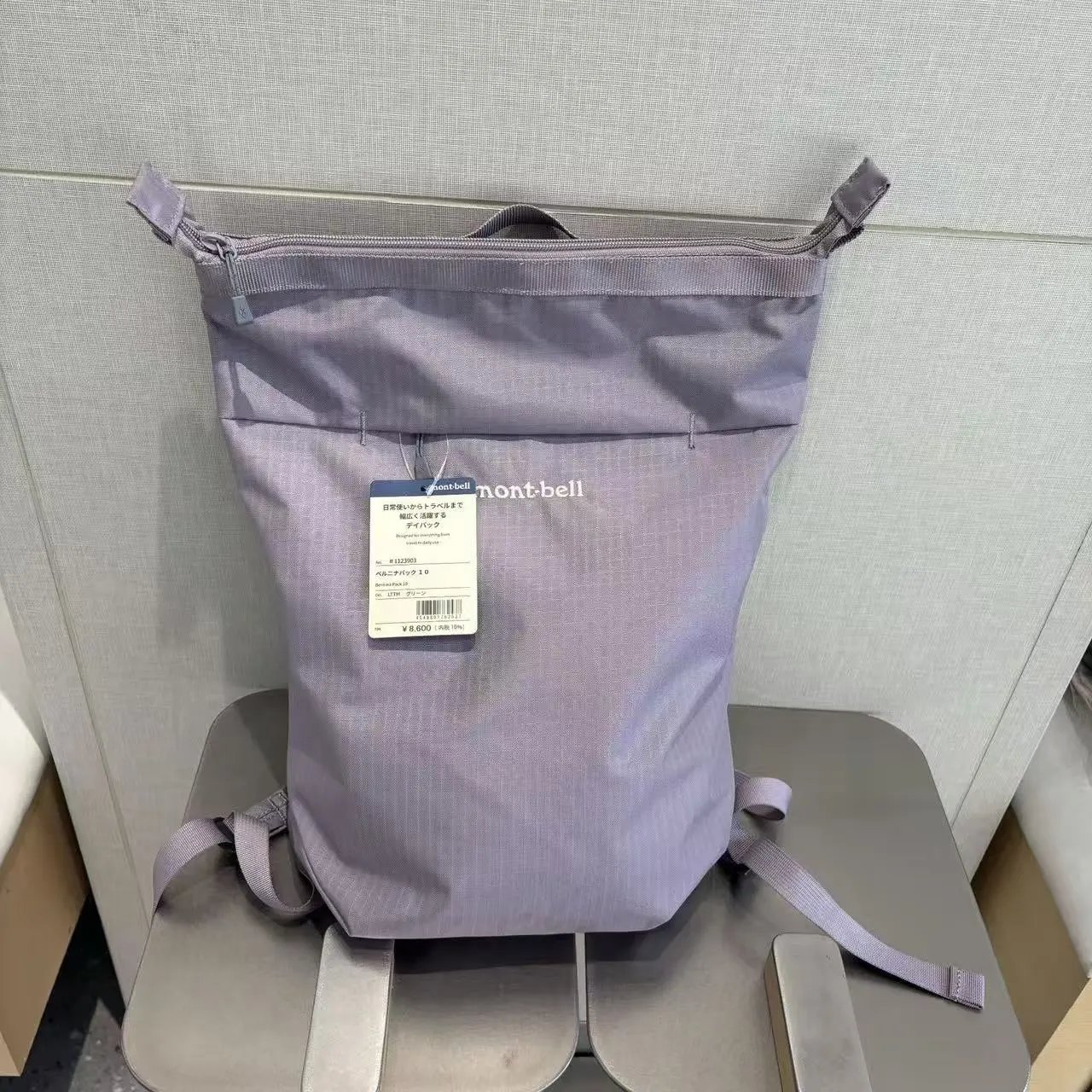mont-bell Crossbody Bags Portable Light Pack 18 — 30