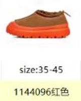 Link2 Snow Boot photo 4