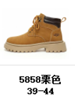 Link6 Snow Boot photo 4