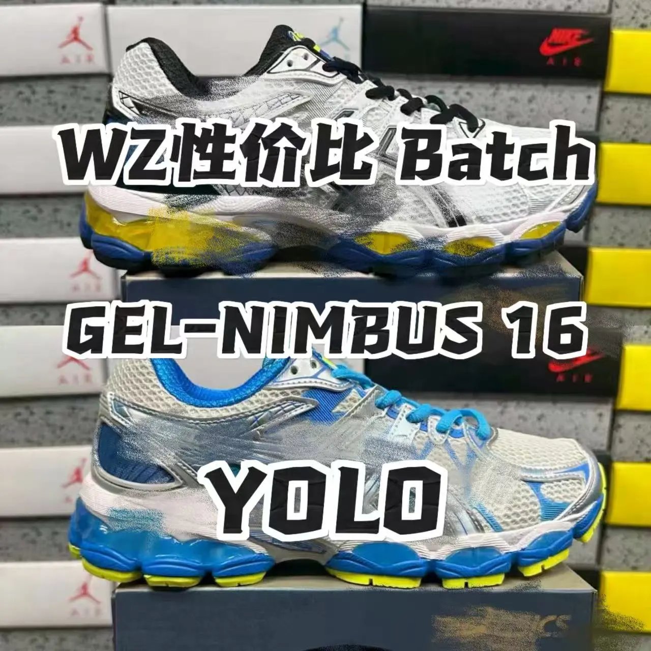 【WZ性价比版】GEL-NIMBUS 16 预算批次/