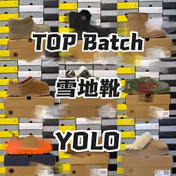 thumbnail for [TOP Edition] Snow Boots Link 1