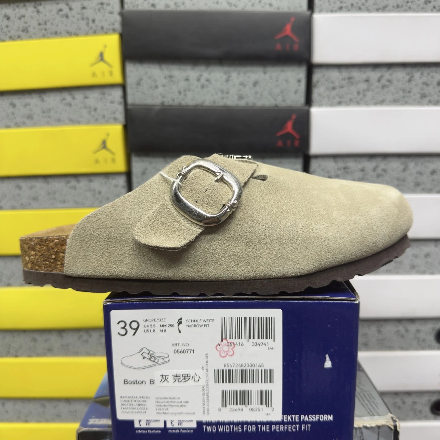 05606771 灰克罗心