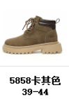 Link6 Snow Boot photo 5