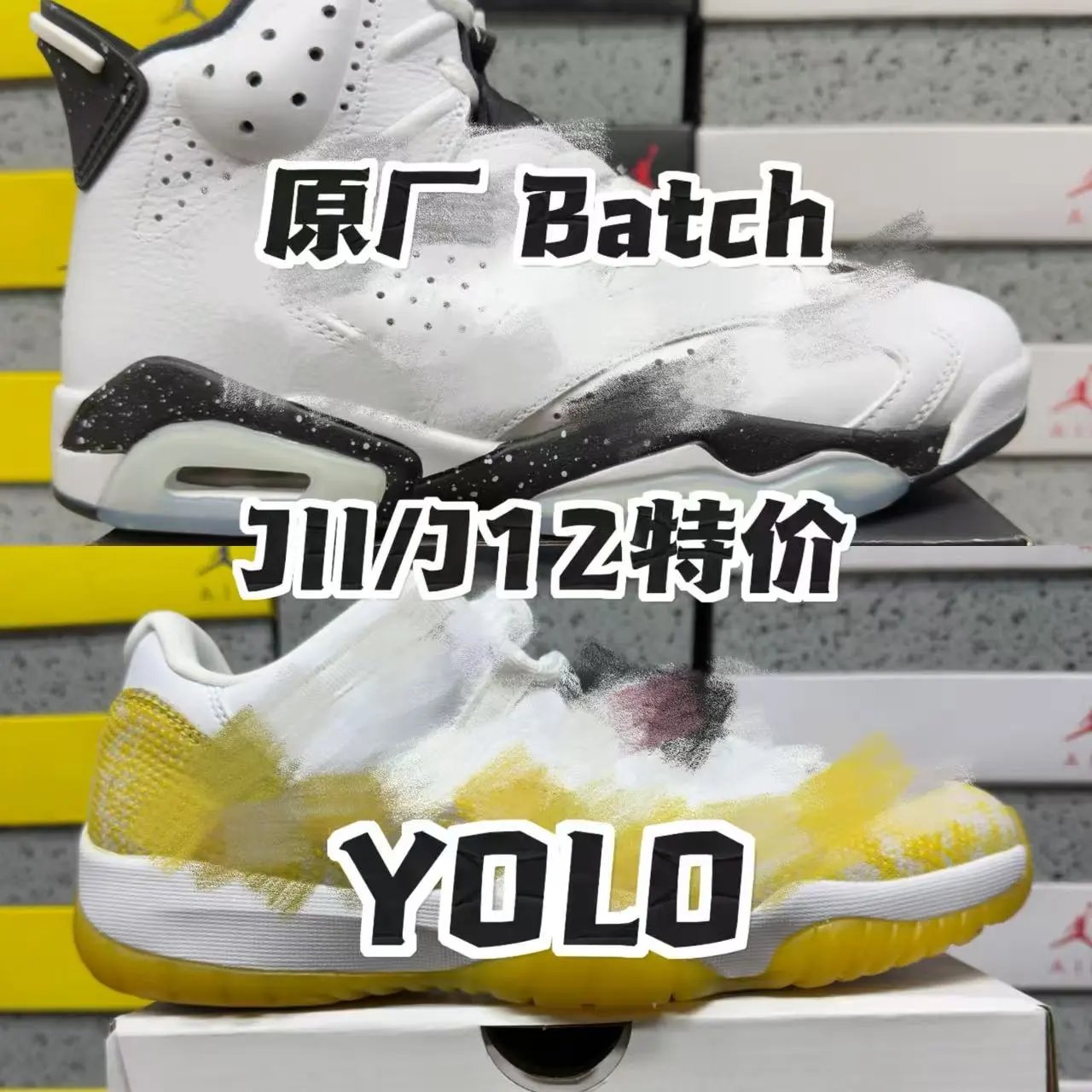 【原厂版】J11/12 特价/