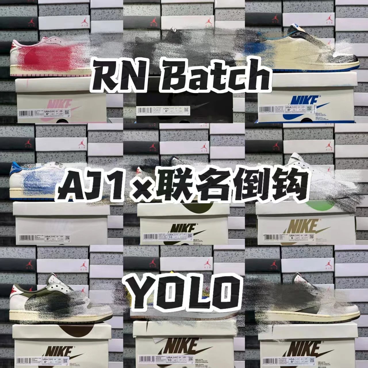 Air Jordan 1 Collaboration Reverse Swoosh