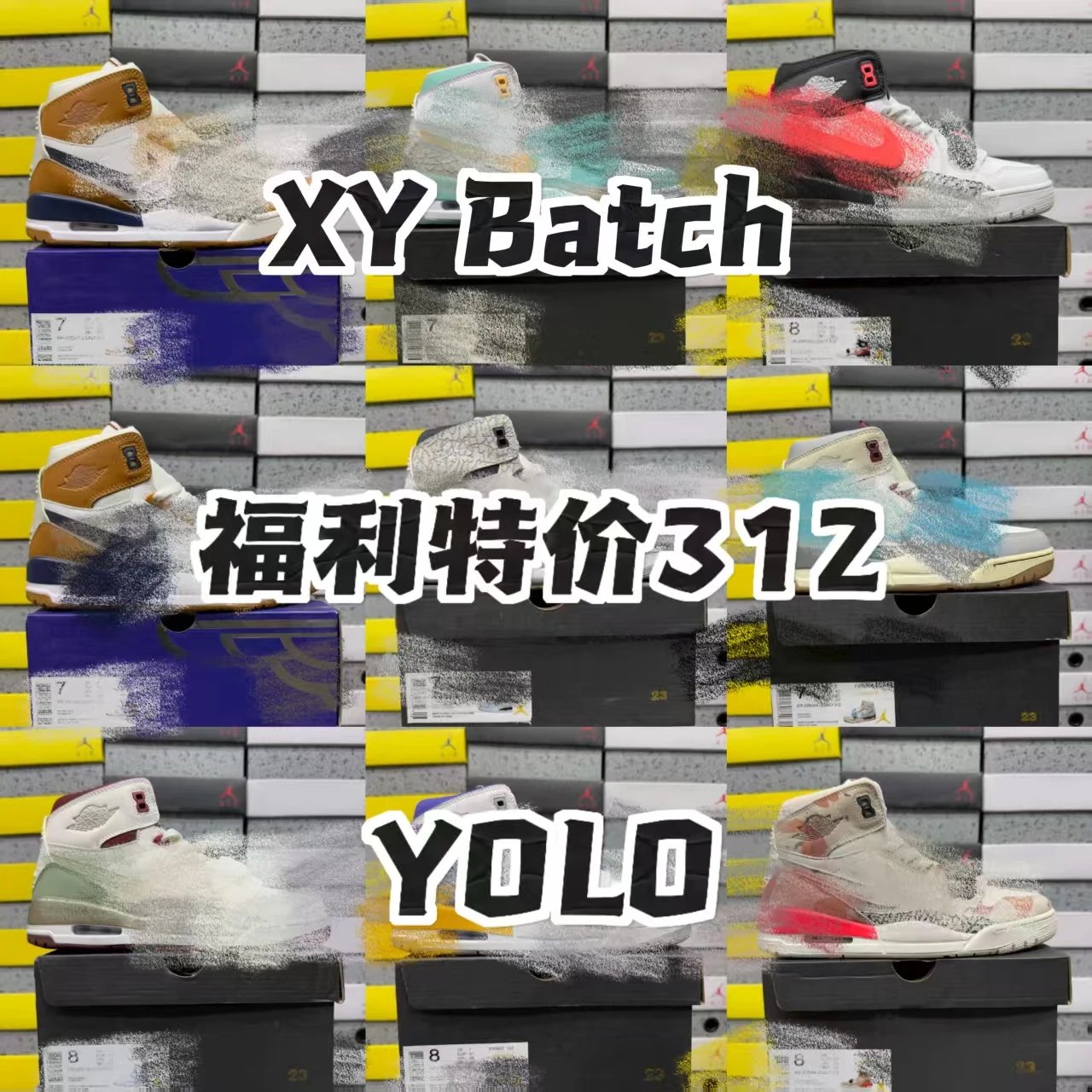 【XY特价】福利/特价/312系列合集/