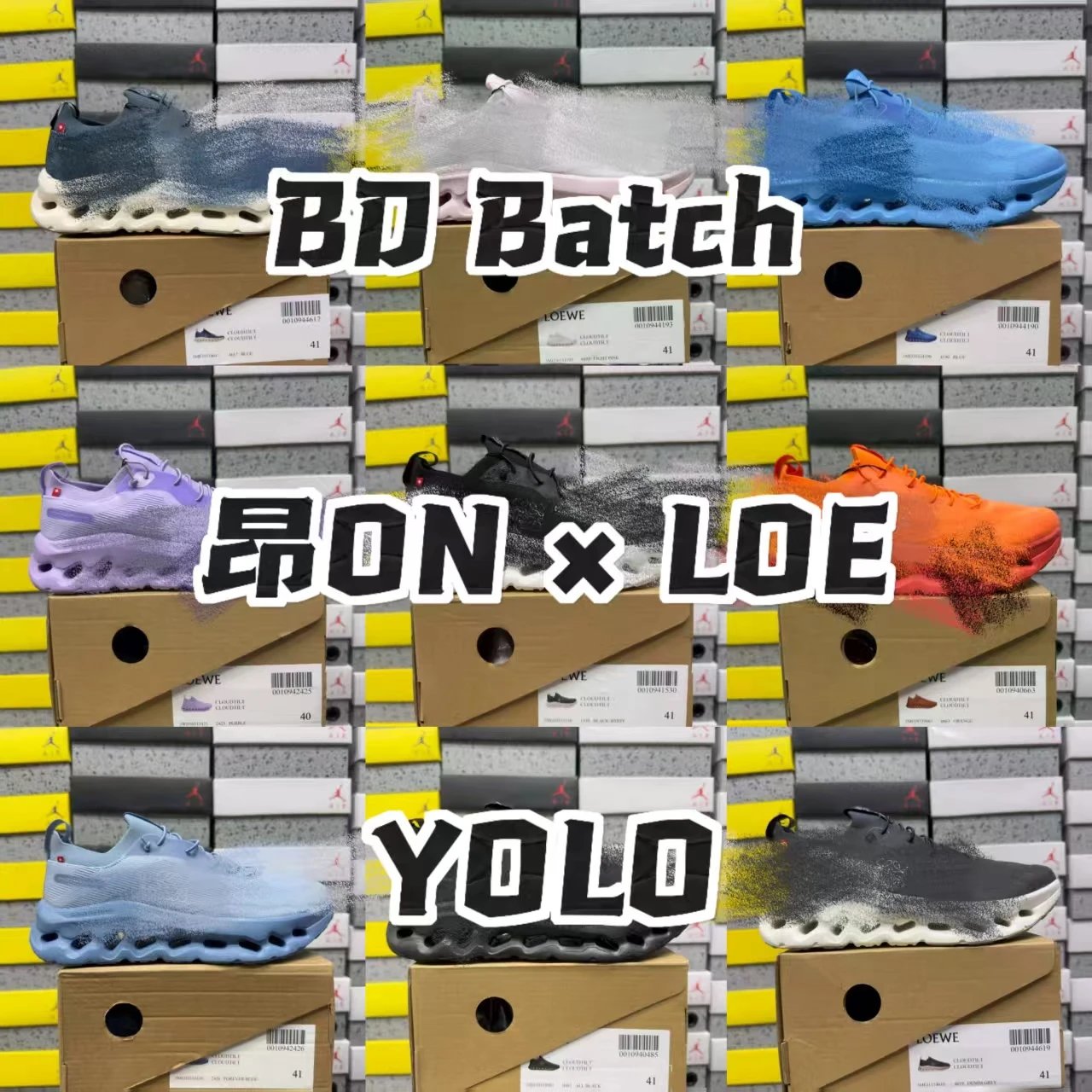 【BD版】ON昂 ON x LOE/