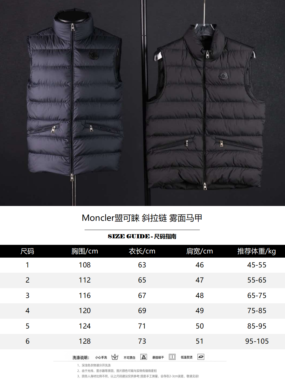 Moncler Trompan Zip Vest photo 5