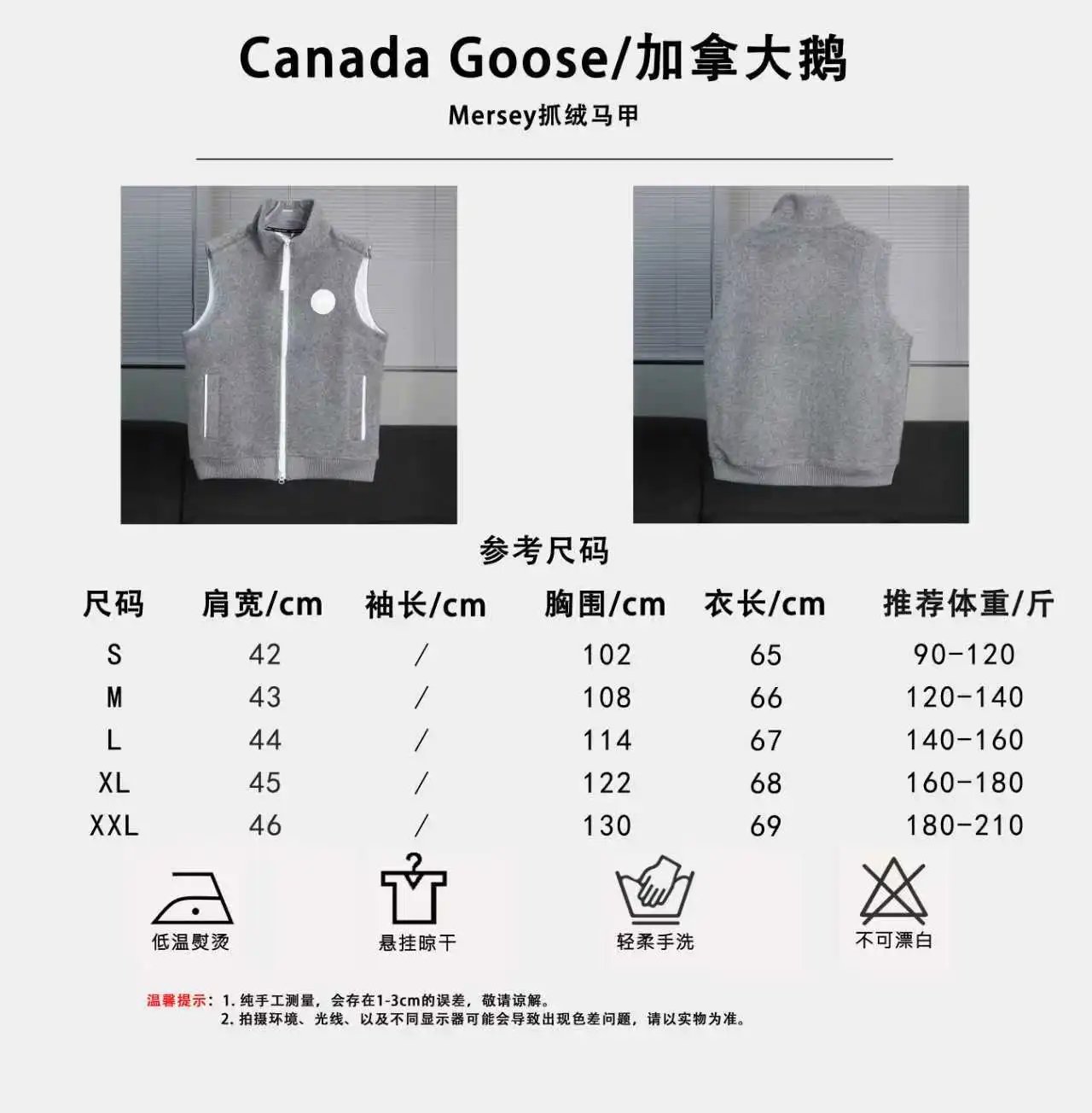 Canada Goose Mersey Vest photo 5