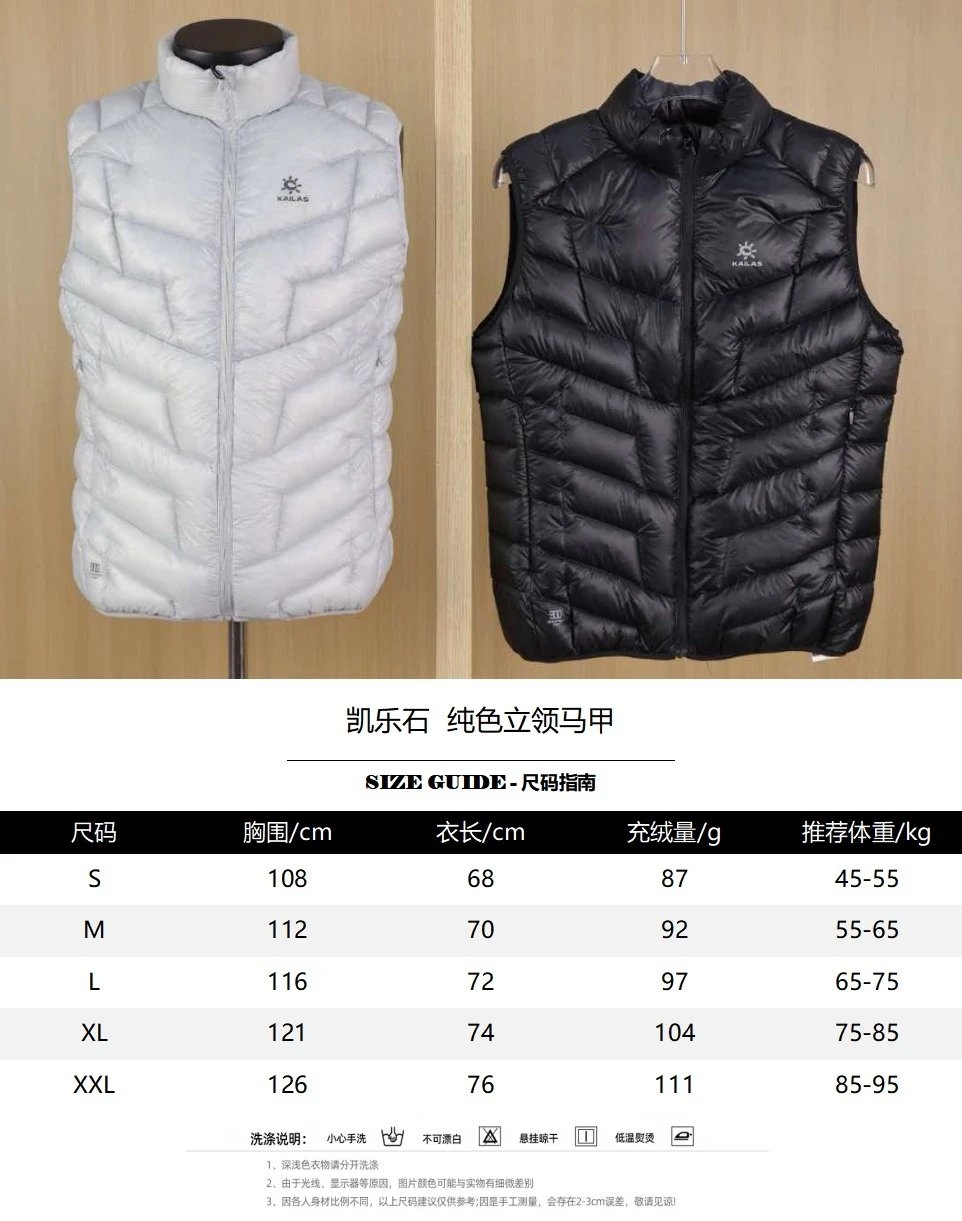 Kailas GT Zero 900 Fill Down Vest photo 5