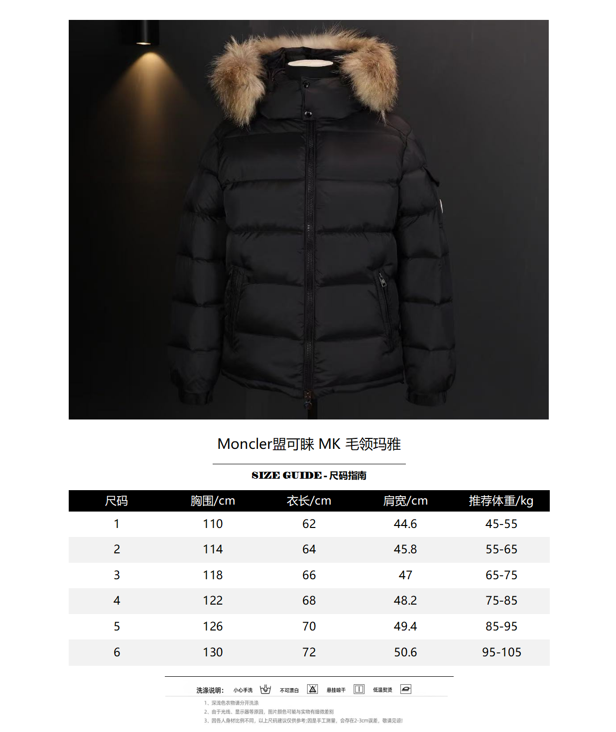Moncler Mayafa Short Down Jacket photo 3