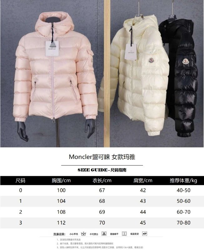 Moncler Gles Hooded Down Jacket photo 6