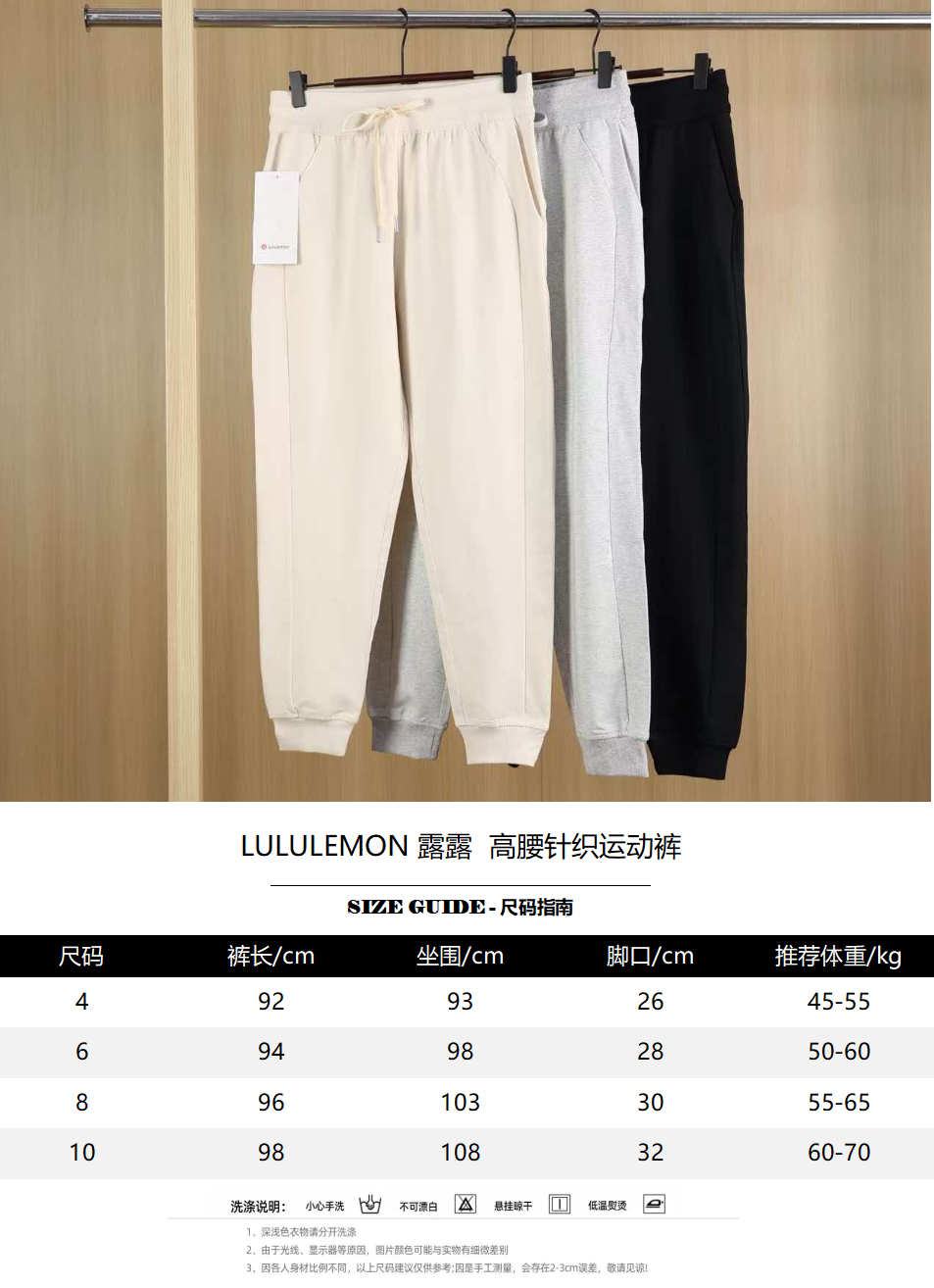 Lululemon Scuba High-Waist Knit Joggers photo 5