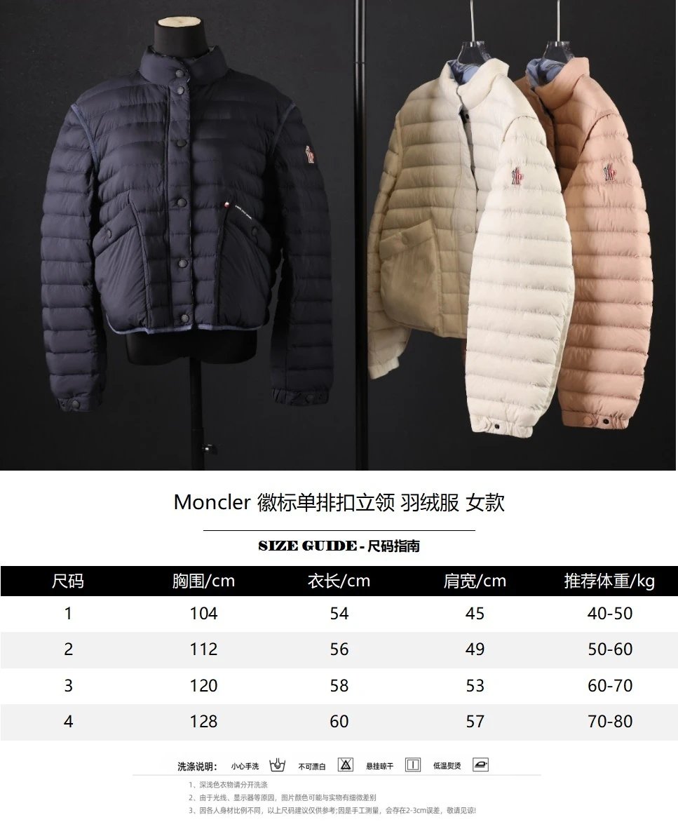 Moncler Madurlains Logo Down Jacket photo 5