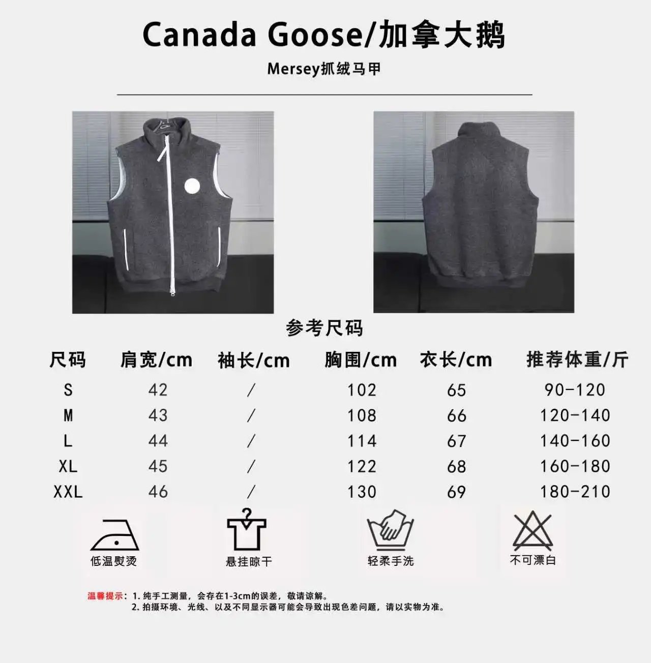 Canada Goose Mersey Vest photo 6