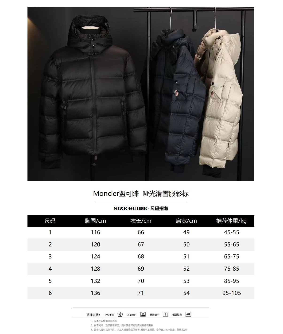 Moncler Grenoble Montgettech Quilted Hood Down Jacket photo 6