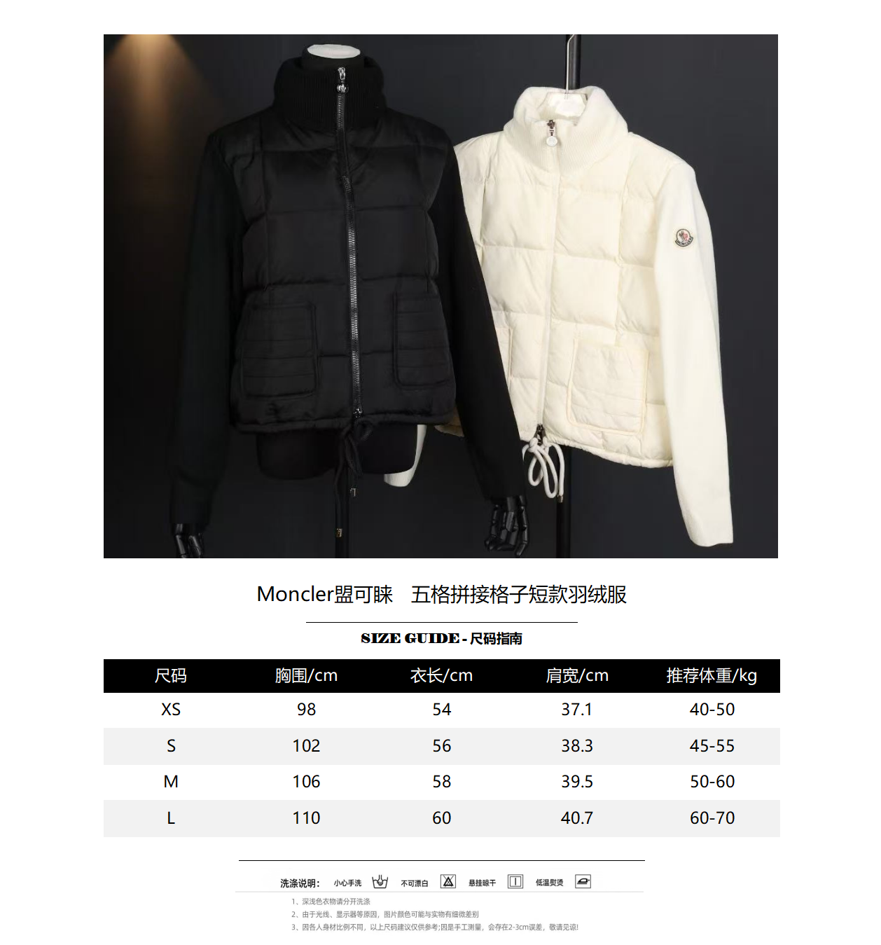 Moncler Padded Corduroy Lightweight Down Jacket photo 5