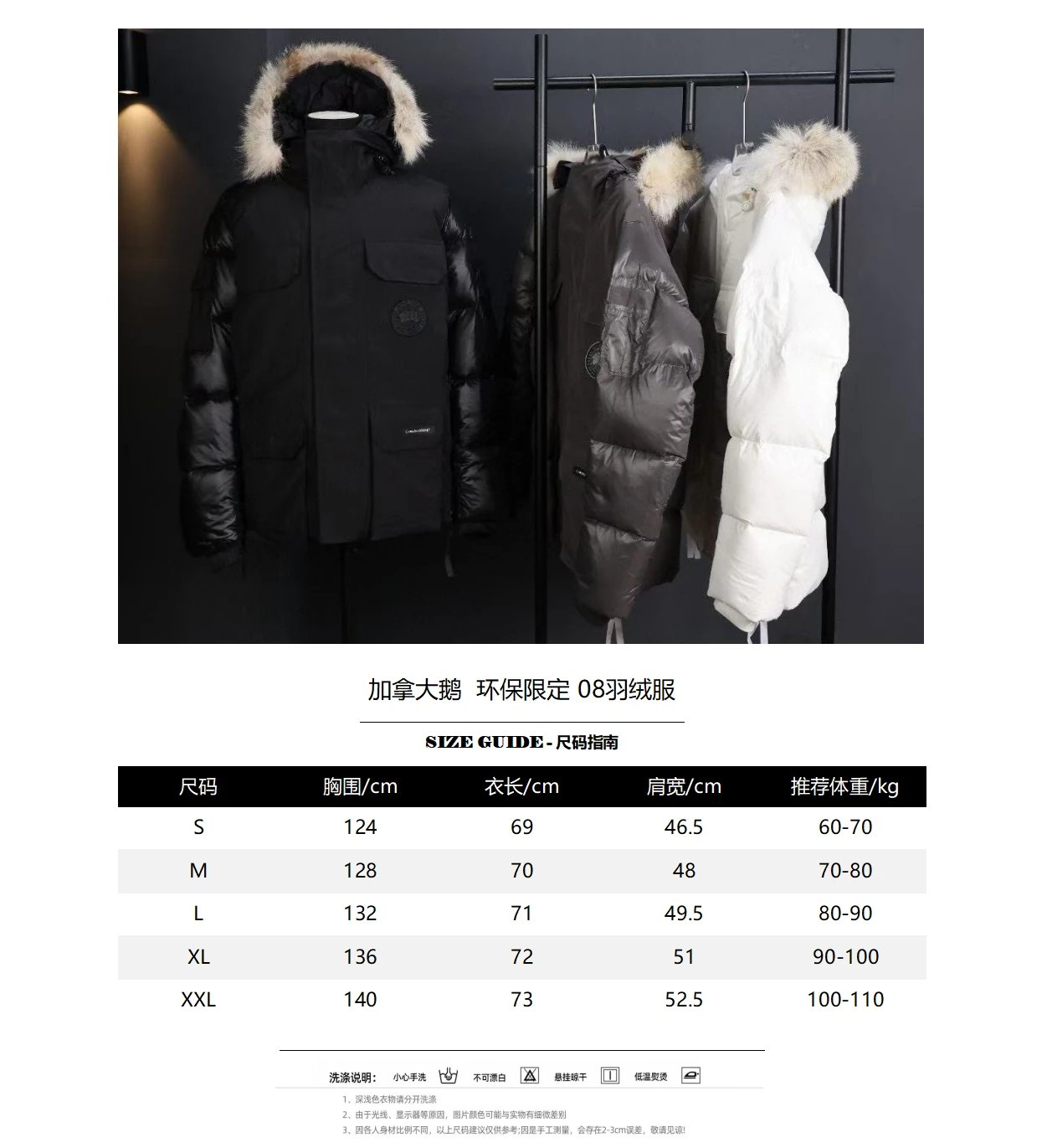 Canada Goose Standard Parka Eco Theme photo 6