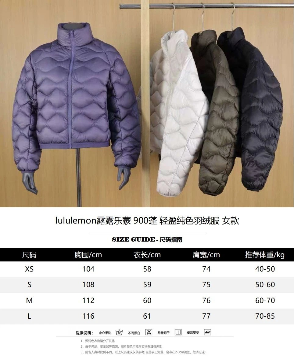 Lululemon 900 Down Short Puffer Jacket photo 7