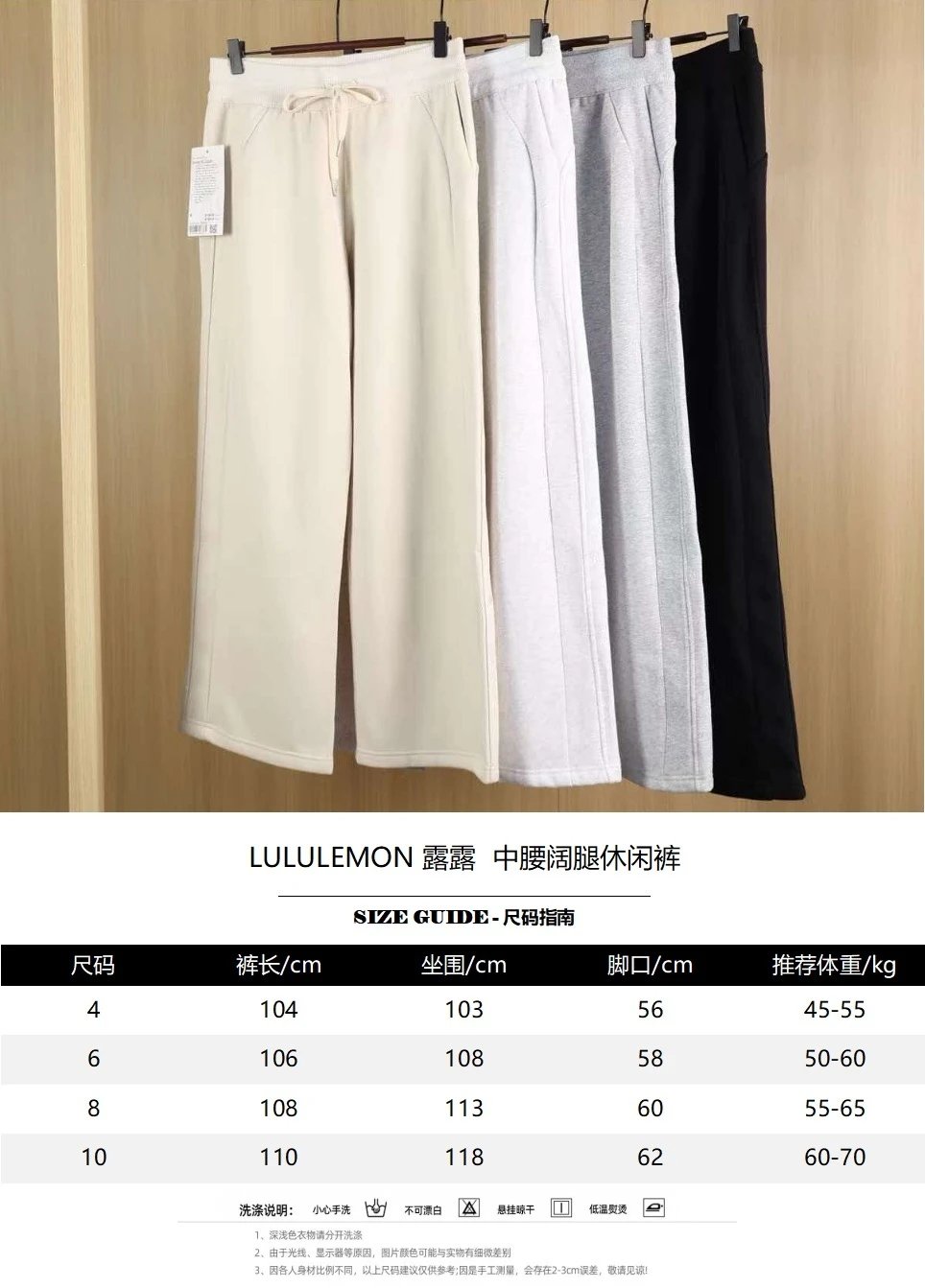 Lululemon Scuba Regular Knit Joggers photo 7