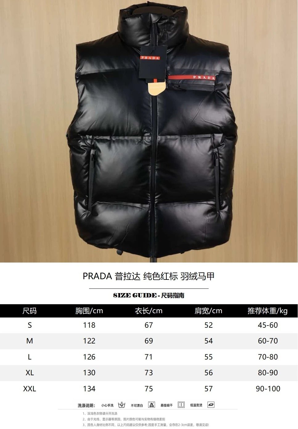 Prada Glossy Red Label Down Jacket photo 4