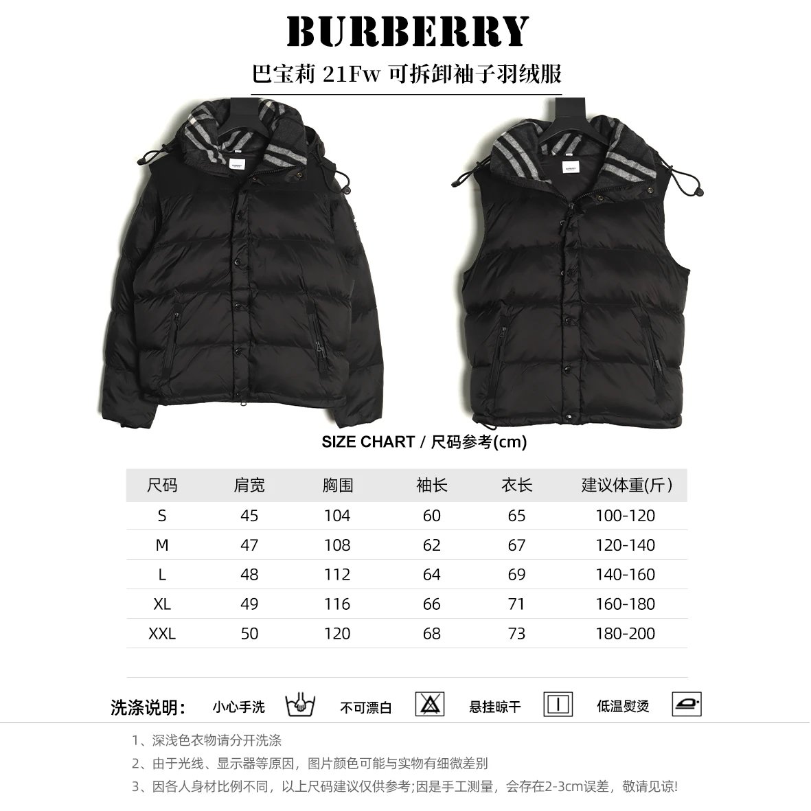 Burberry Detachable Sleeve Down Jacket photo 3