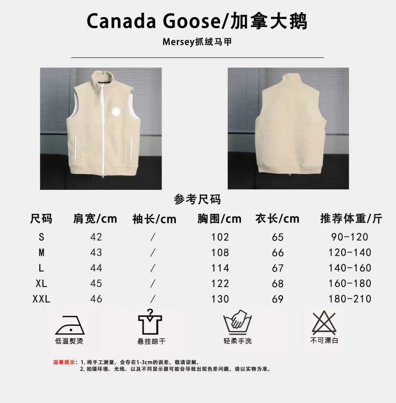 Canada Goose Mersey Vest photo 7
