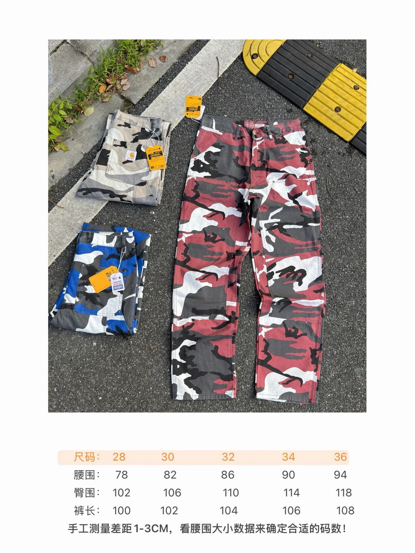 Kaha camouflage red