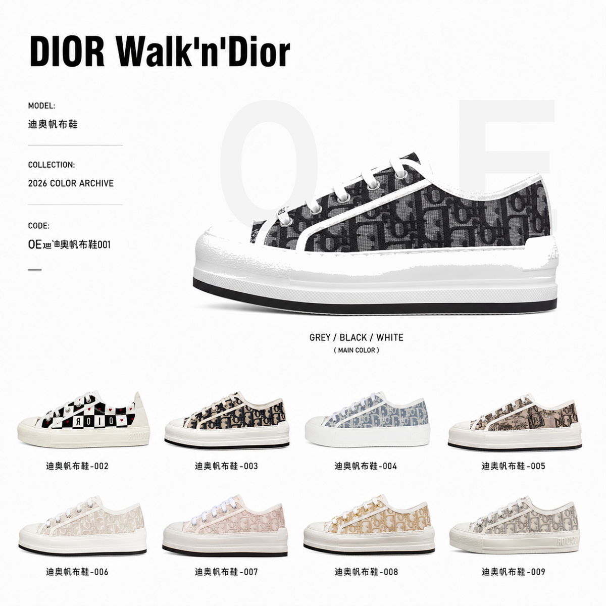 Dior Walk'n Sneakers