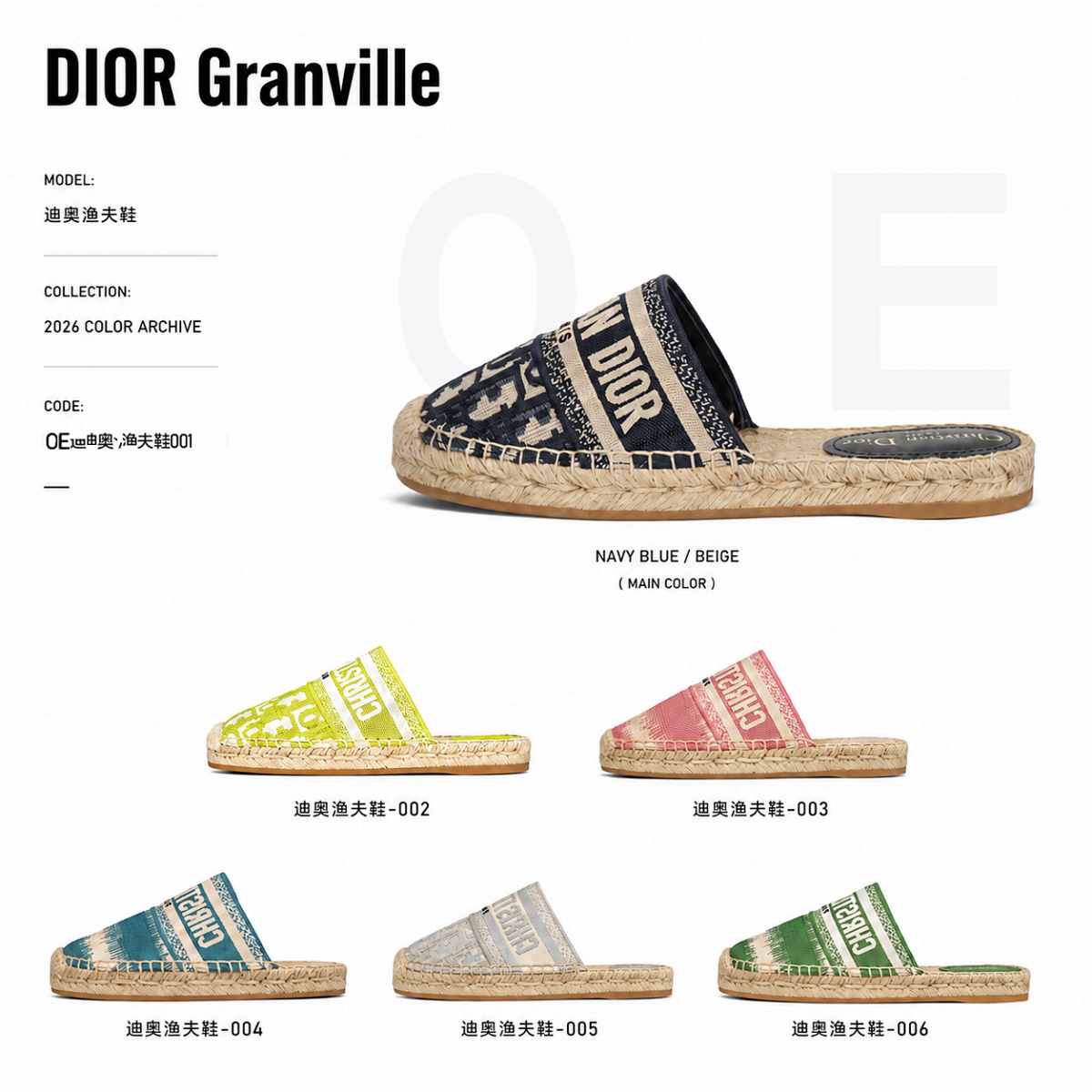 Dior Slides