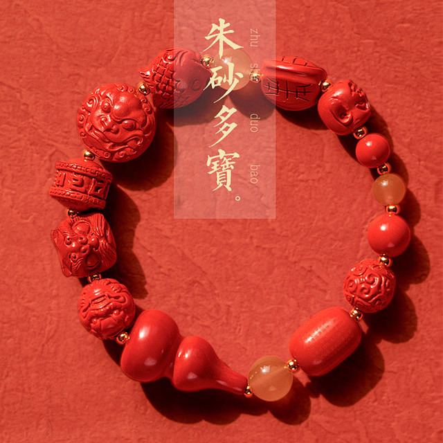 红朱砂虎牙天珠。尺寸：34*13 虎牙天珠以威势闻名，小孩的百日关