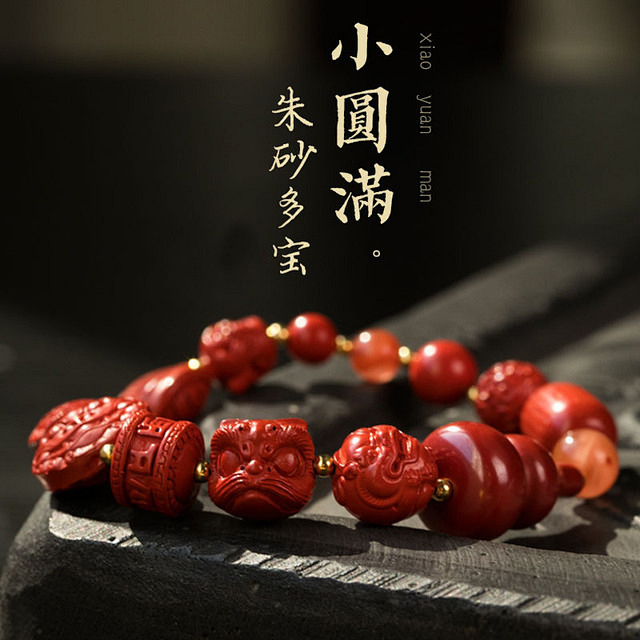 西藏红朱砂一眼靠山天珠这卖一颗少一颗的宝贝，珠体上带漂亮的红