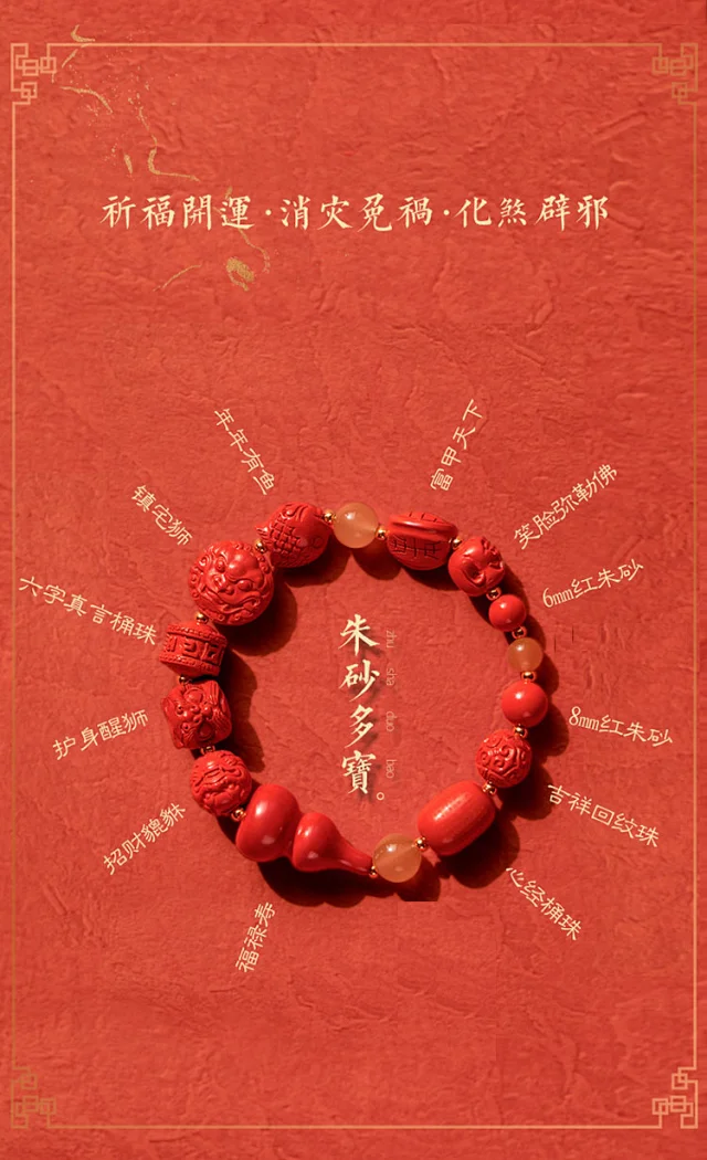 西藏红朱砂一眼靠山天珠这卖一颗少一颗的宝贝，珠体上带漂亮的红