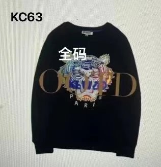 Kenzo Tiger Embroidered Black Hoodie - 17