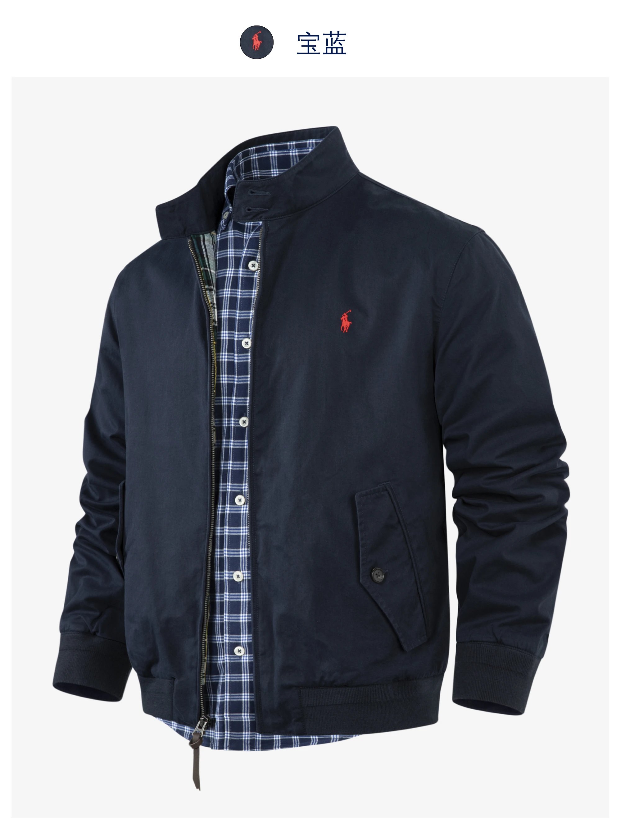 Polo Ralph Lauren Jackets Zip-Front Logo-Embroidered Jacket image 9