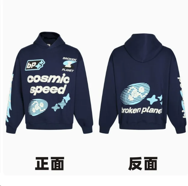 Broken Planet Hoodie 21 Styles
