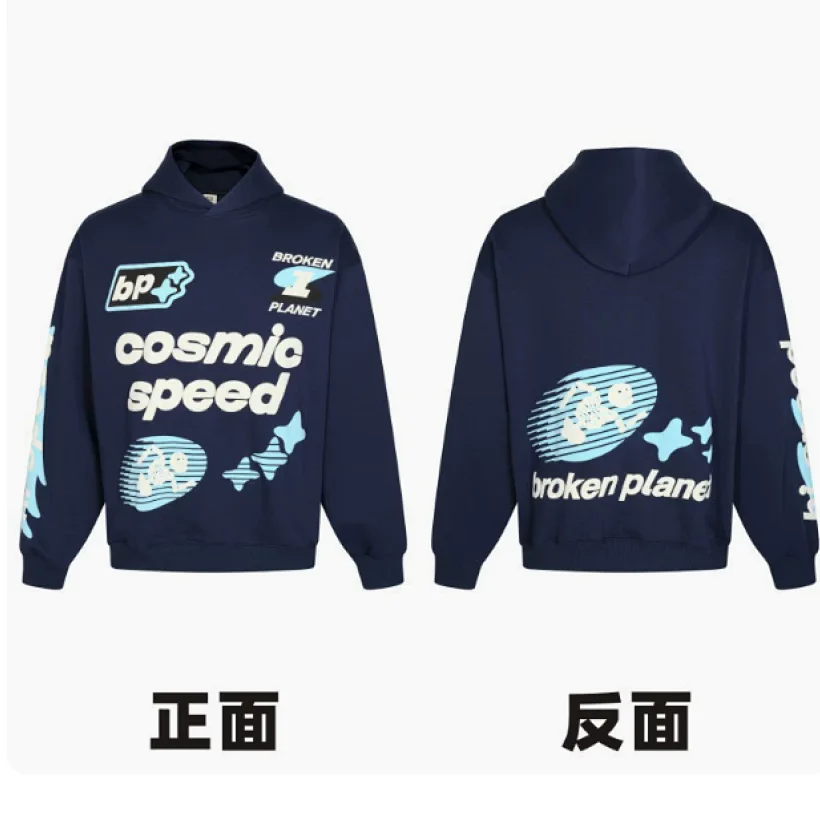 Broken Planet Hoodie 21 Styles