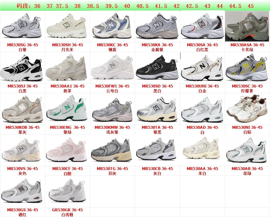 New Balance 530 Series Running Shoes - M Version, Pure Original, In Stock, New Arrival