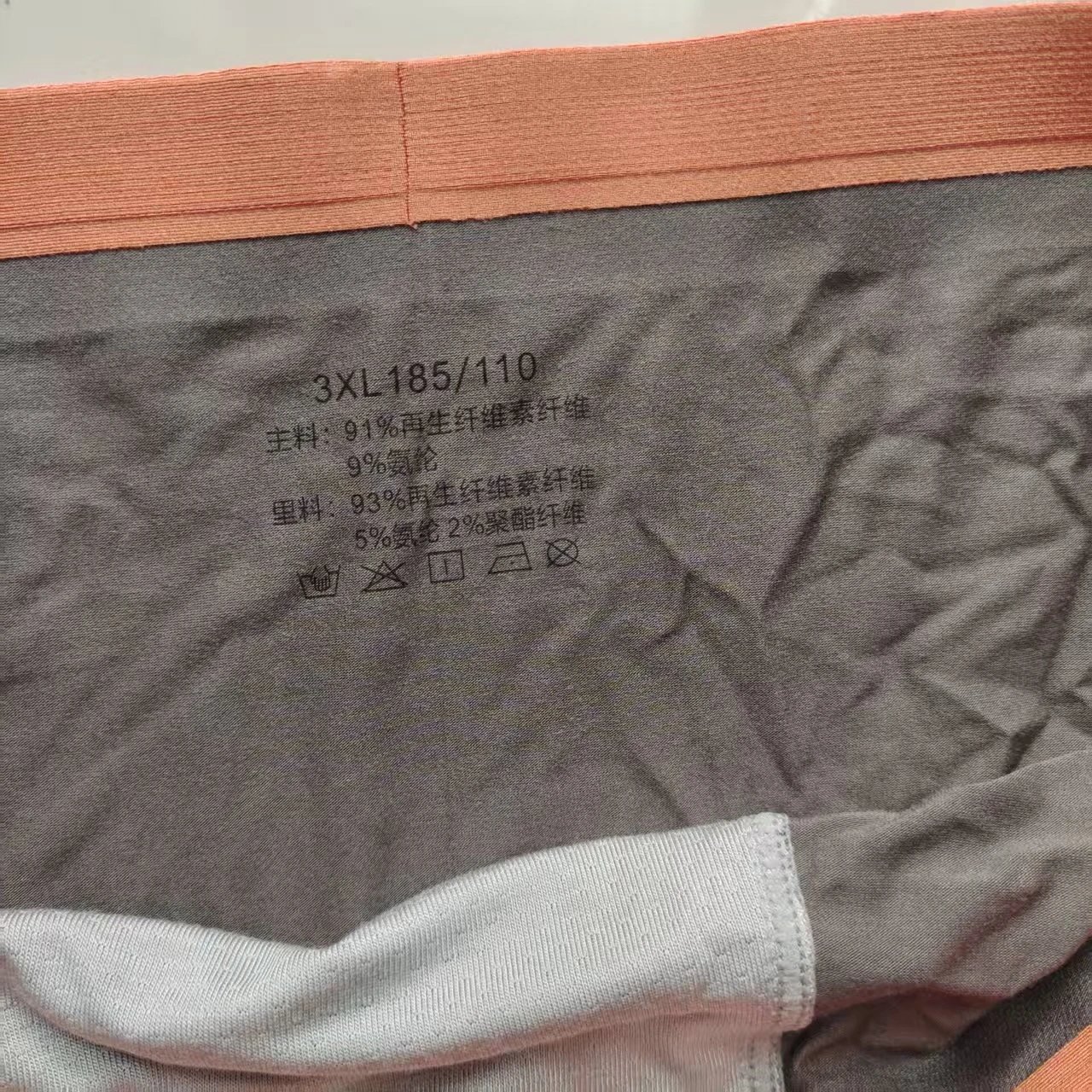 on sales 不退不换默认有瑕疵 7