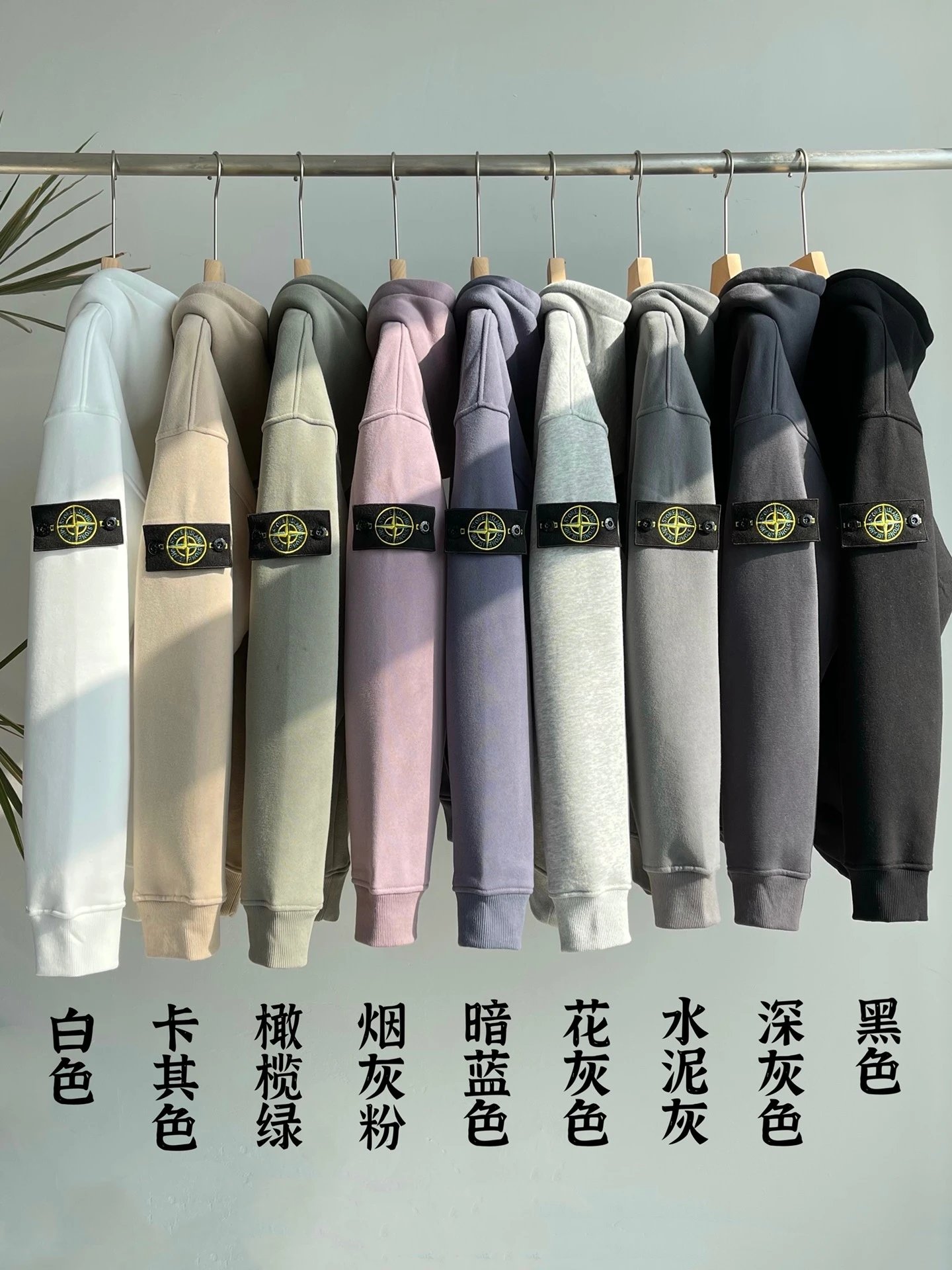 liaoyuan-111921 Stone Island Stone Island fall and winter new 9 colors basic classic hooded sleeve badge padded sweater
