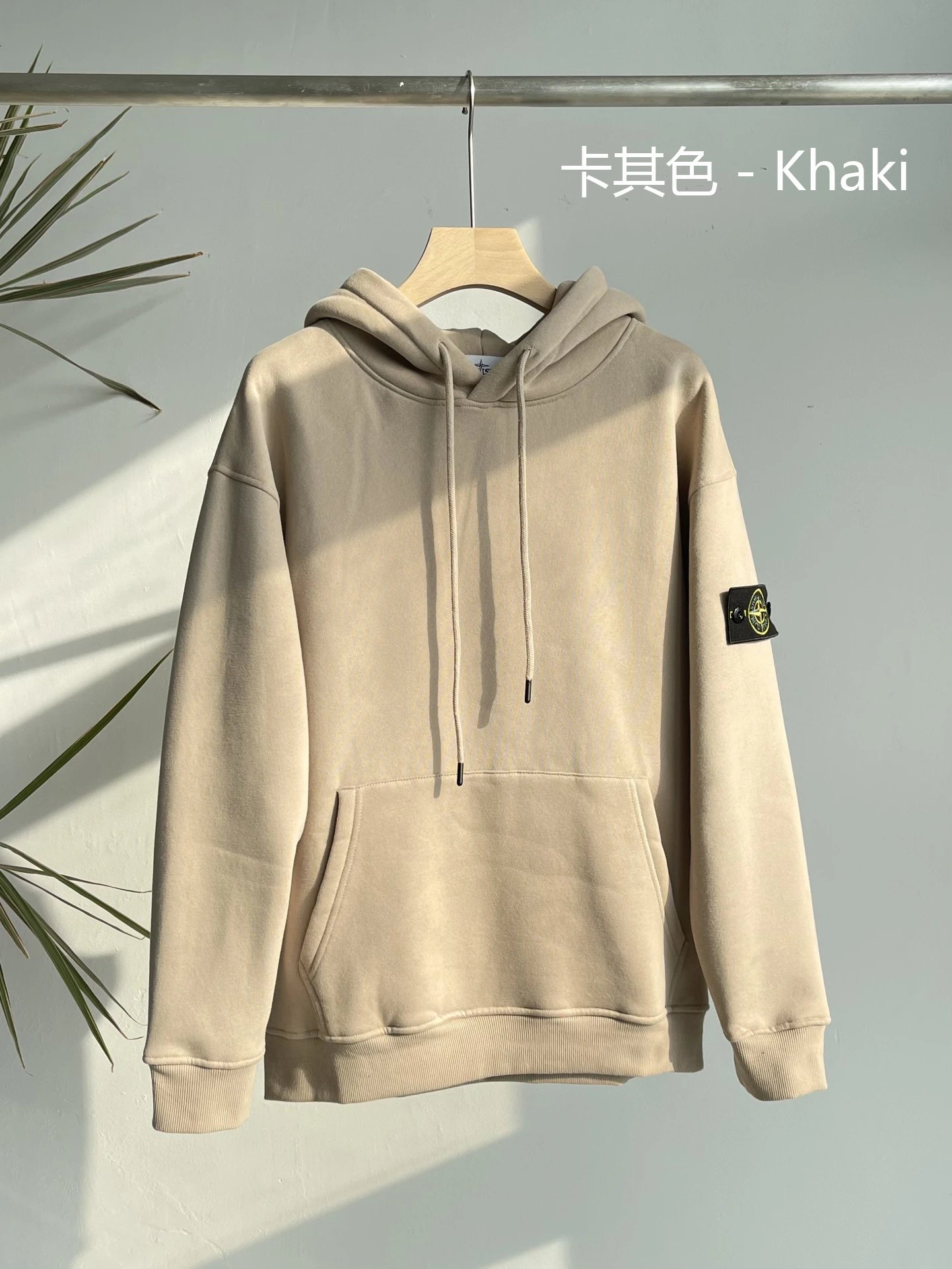 Khaki khaki