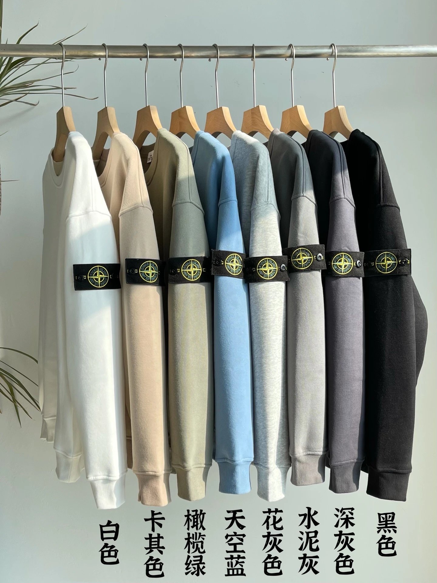 Liaoyuan-111922 Stone Island Fall/Winter 2023 New Arrival Classic Round-Neck Sleeve Patch Fleece Sweatshirt
