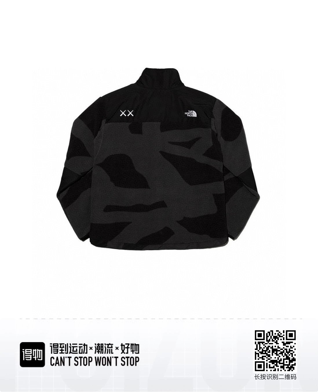 The North Face XX Logo Camo Print Fleece Jacket — SB001204 listing image