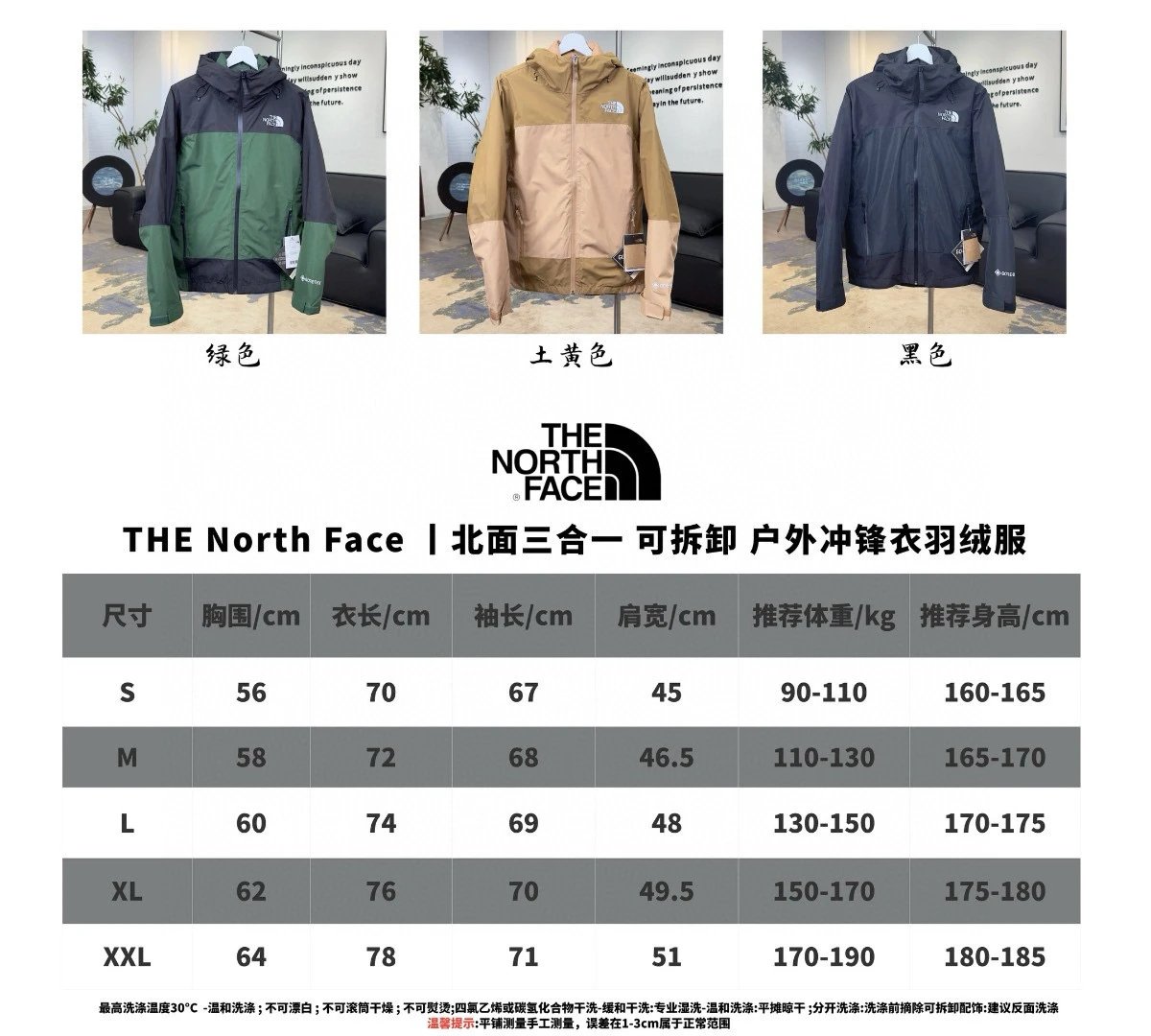 The North Face Outdoor Jacket-011392