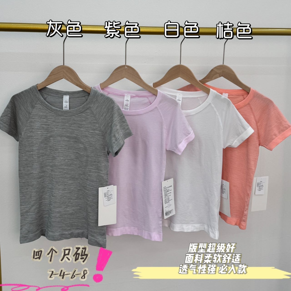 Lululemon Style Swiftly Tech Short-Sleeve Athletic T-Shirt (4 Colors)