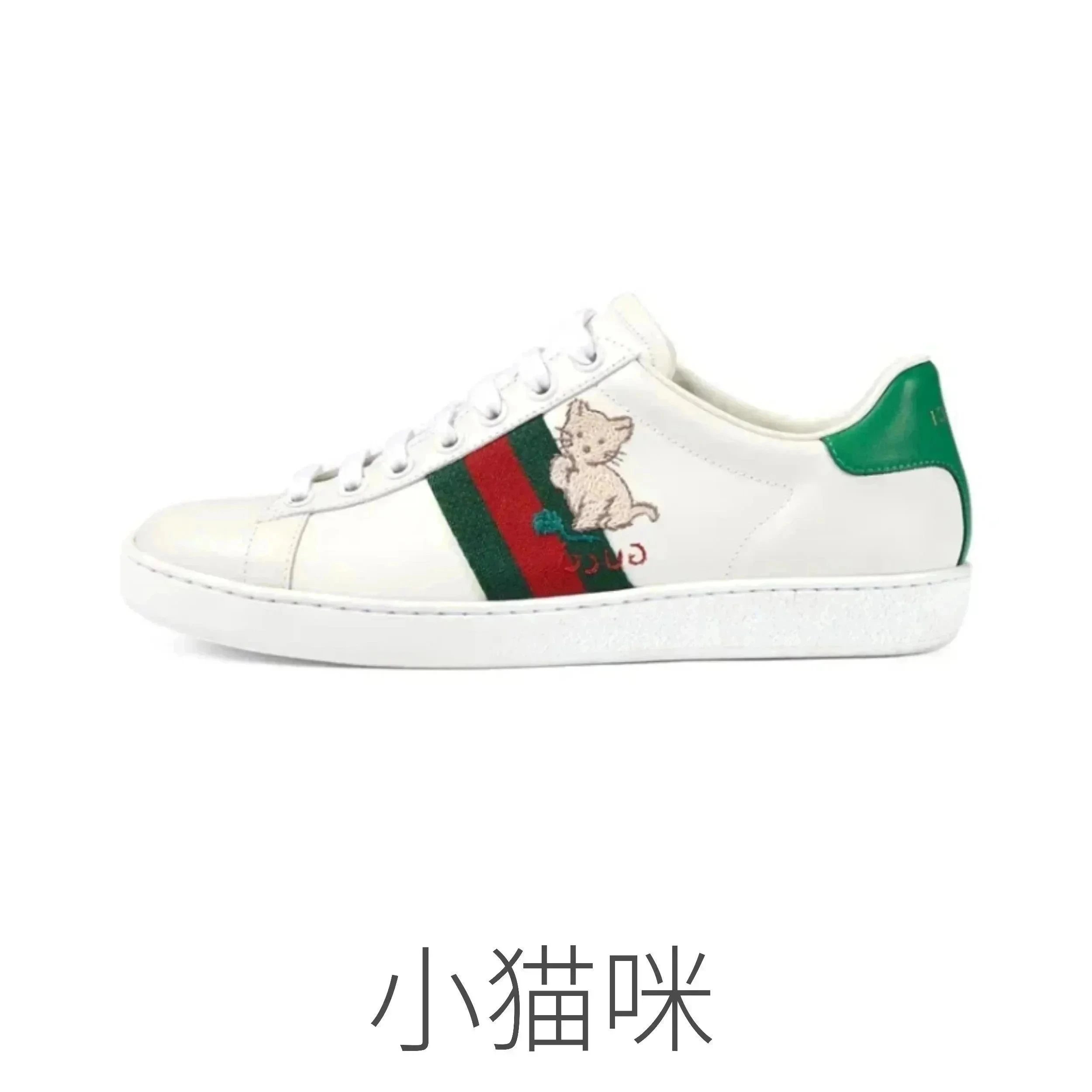 经典男女情侣小白鞋 – QC photos preview | CnFans  | 7551705206