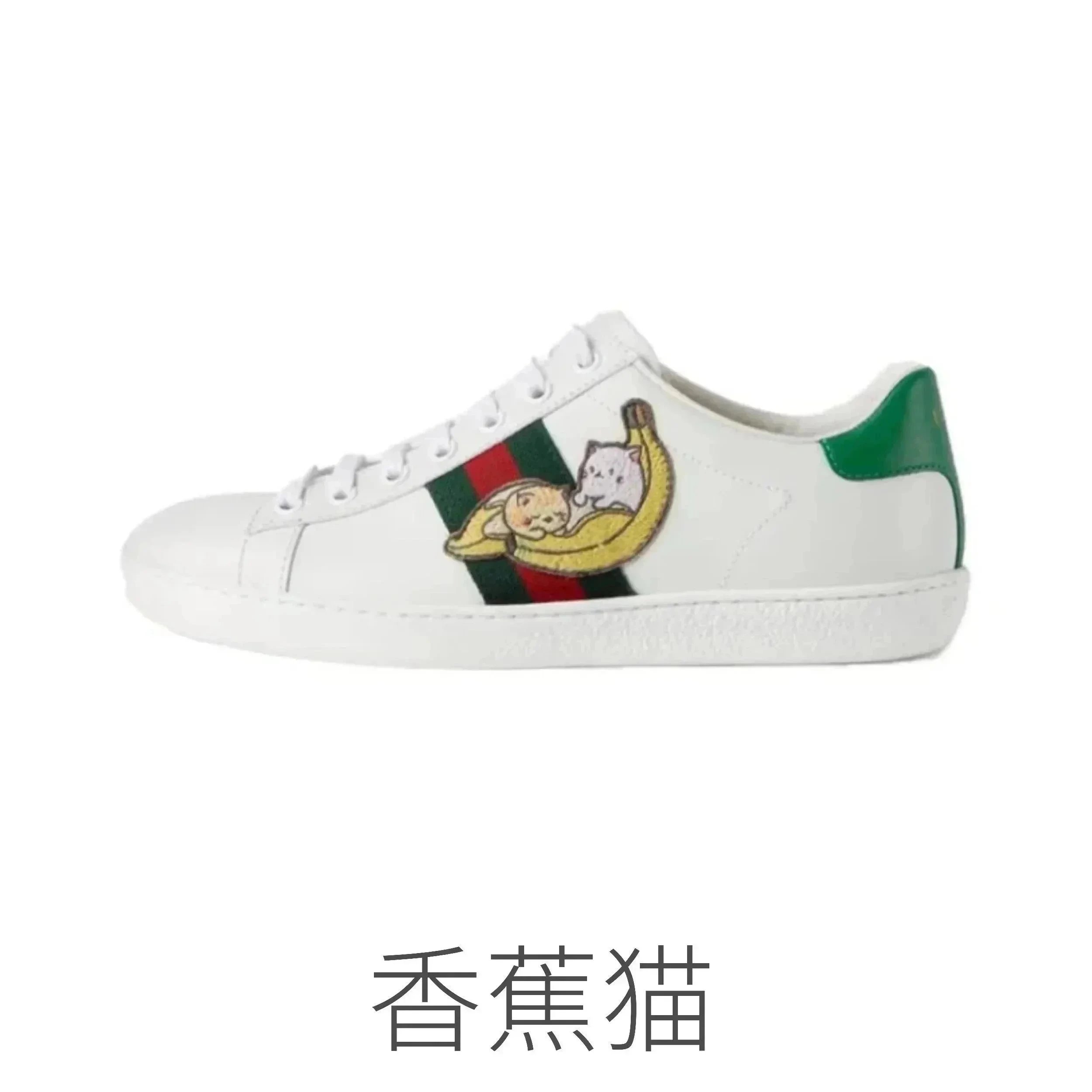 经典男女情侣小白鞋